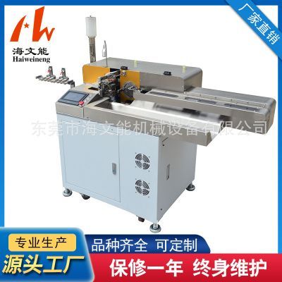 裁線打端沾錫機訂制 質量保證 價格優(yōu)惠