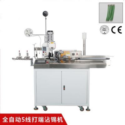 五線裁線沾錫機廠商_海文能 質量保證 價格優惠