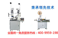 冬季如何保養端子機