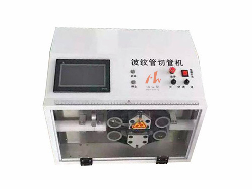 波紋切管機
